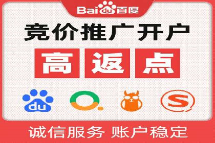 SEM竞价代运营：案例见证品牌知名度提升