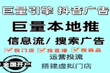 企业在选择SEM代运营服务公司的注意事项与策略